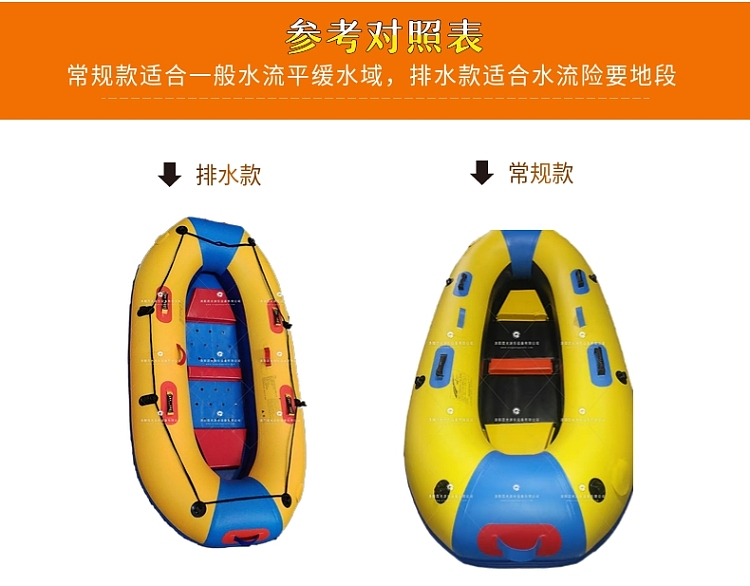 杜集新式充气船皮划艇